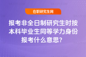 󿼷ȫоrƮIͬȌW݈ʲô˼