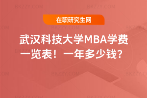 hƼW(xu)MBAW(xu)M(fi)һ[2026꣡һX