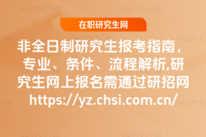 ȫоָϣIl̽,оWψͨ^оWhttps://yz.chsi.com.cn/