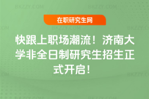 2026(j)ϴW(xu)ȫоʽ_