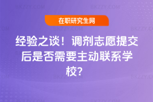 ֮Մ{־ԸύǷҪϵWУ