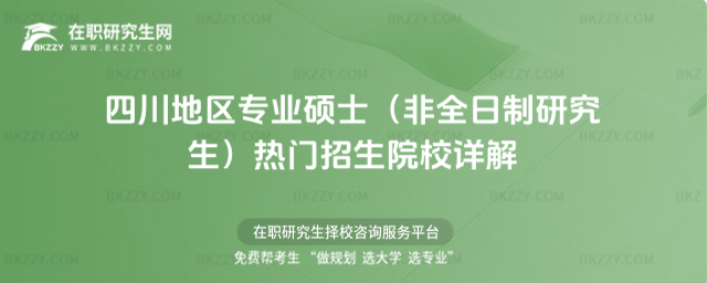 2026Ĵ؅^ITʿȫоTԺУԔ