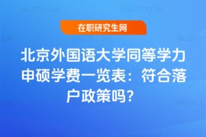 2026ZW(xu)ͬȌW(xu)TW(xu)M(fi)һ[߆᣿