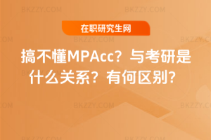 㲻MPAcccʲôPϵк΅^e