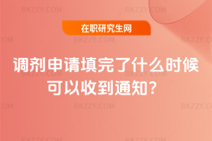 2026{(dio)Ո(qng)?zh)ʲôr(sh)յ֪ͨ