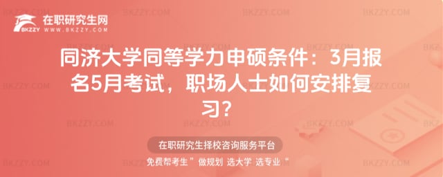 2026ͬ(j)W(xu)ͬȌW(xu)Tl3(bo)5¿ԇ(chng)ʿΰŏ(f)(x)
