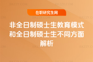 ȫƴTʿģʽȫƴTʿͬ