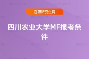 Ĵr(nng)I(y)W(xu)MF󿼗l2026