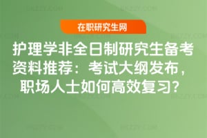 o(h)W(xu)ȫо俼Y]2026ԇVl(f)ʿθЧ(f)(x)