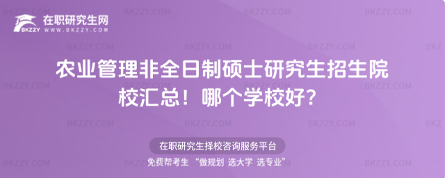 r(nng)I(y)ȫƴTʿоԺУRĂ(g)W(xu)Уã