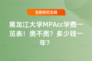 W(xu)MPAccW(xu)Mһ[2026꣡FFXһꣿ