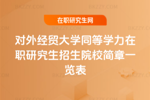 ⽛QWͬȌWоԺУһ[