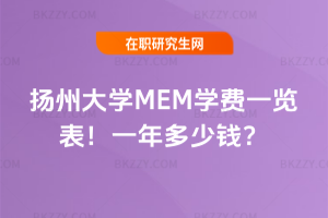 PݴWMEMWMһ[2026꣡һX