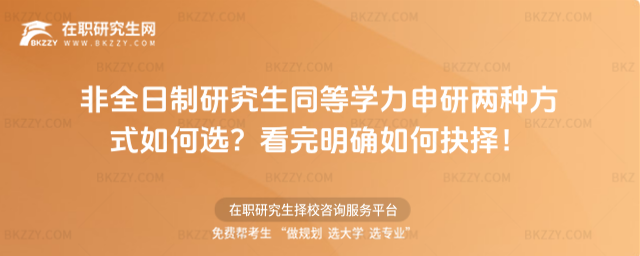 ȫоͬȌW(xu)ЃɷNʽx_ξ