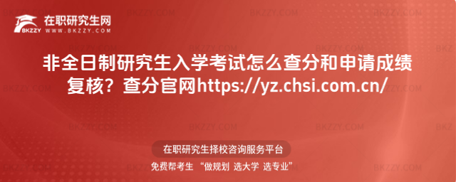 2026ȫоWԇôֺՈɿͺˣֹپWhttps://yz.chsi.com.cn/