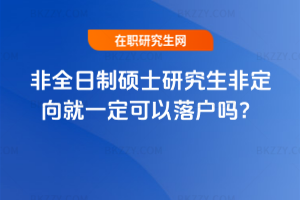 2026ȫƴTʿоǶһ᣿