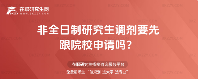 2026ȫо{(dio)ҪȸԺУՈ(qng)᣿(2026ȫоĸ)