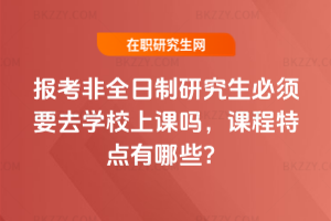 (bo)ȫоҪȥW(xu)Уnᣬnc(din)Щ