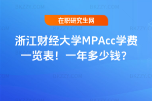 㽭ؔWMPAccWMһ[2026һX