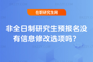 2026ȫоA]Ϣ޸x헆᣿