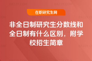 ȫо?jn)?sh)ȫʲô^(q)eW(xu)У