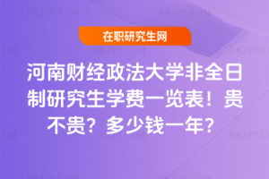 ����ؔ��������W��ȫ�����о����W�Mһ�[��2026�꣡�F���F�������Xһ�ꣿ