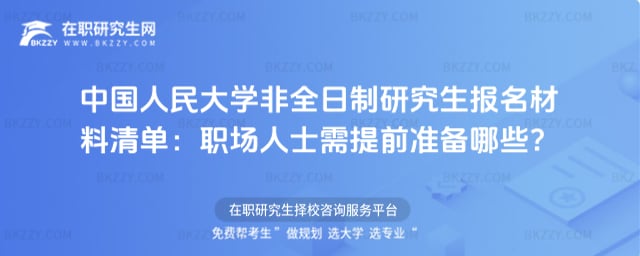 2026Ї(gu)W(xu)ȫо(bo)Σ(chng)ʿǰ(zhn)Щ