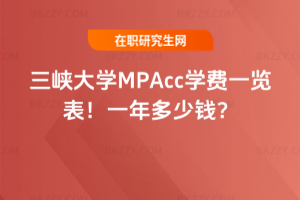 {WMPAccWMһ[2026꣡һX