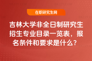 2026꼪ִW(xu)ȫо(zhun)I(y)Ŀһ[(bo)lҪʲô