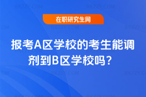 (bo)A^(q)W(xu)УĿ{(dio)B^(q)W(xu)У᣿