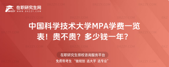 Ї(gu)ƌW(xu)g(sh)W(xu)MPAW(xu)M(fi)һ[2026꣡FFX(qin)һꣿ