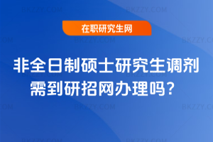 2026ȫƴTʿо{赽оWk᣿