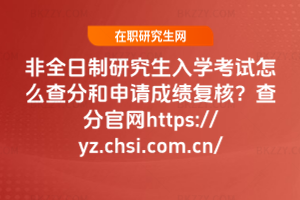 2026ȫоW(xu)ԇôֺՈɿ(f)ˣֹپW(wng)https://yz.chsi.com.cn/