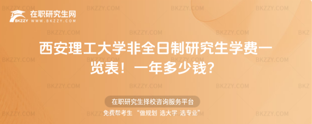 W(xu)ȫоW(xu)Mһ[2026꣡һX(W(xu)ȫmbaW(xu)M)