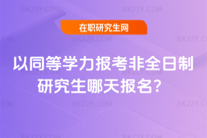 2026ͬȌW(xu)(bo)ȫо(bo)