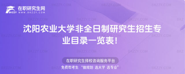 2026r(nng)I(y)W(xu)ȫоI(y)Ŀһ[