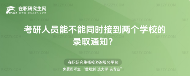 2026꿼ˆTܲͬrӵɂWУȡ֪ͨ