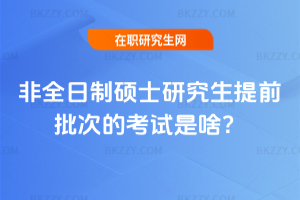 2026ȫƴTʿоǰεĿԇɶ