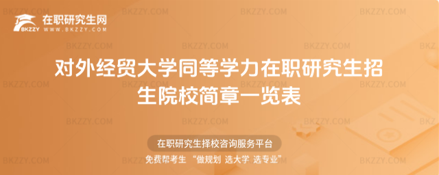 ⽛QWͬȌWоԺУһ[