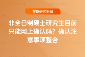 ȫƴTʿоĿǰֻܾW(wng)ϴ_J᣿_Jע