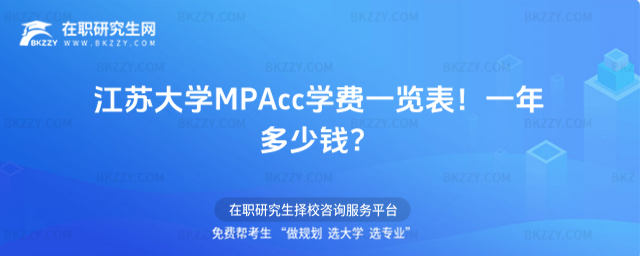 KWMPAccWMһ[2026һX