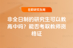 ȫƵоԽ̸І᣿ܷȡ̎YC