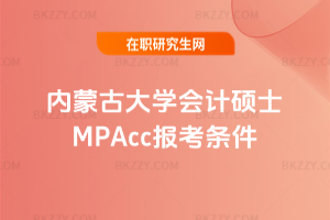 ɹŴWӋTʿMPAcc󿼗l2026