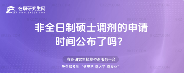 2026ȫƴTʿ{(dio)Ո(qng)r(sh)gˆ᣿