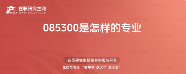 085300ӵČ(zhun)I(y)