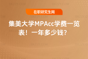 WMPAccWMһ[2026꣡һX