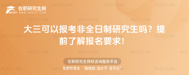 Ԉ󿼷ȫоǰ˽Ҫ