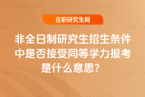 ȫоlǷͬȌWʲô˼