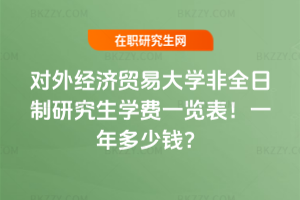 ⽛Q״WȫоWMһ[2026꣡һX