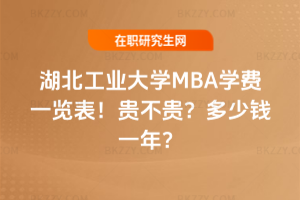 I(y)WMBAWMһ[2026FFXһ